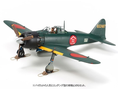 タミヤ 1/48 マスターワークコレクション 三菱 零式艦上戦闘機五二型甲