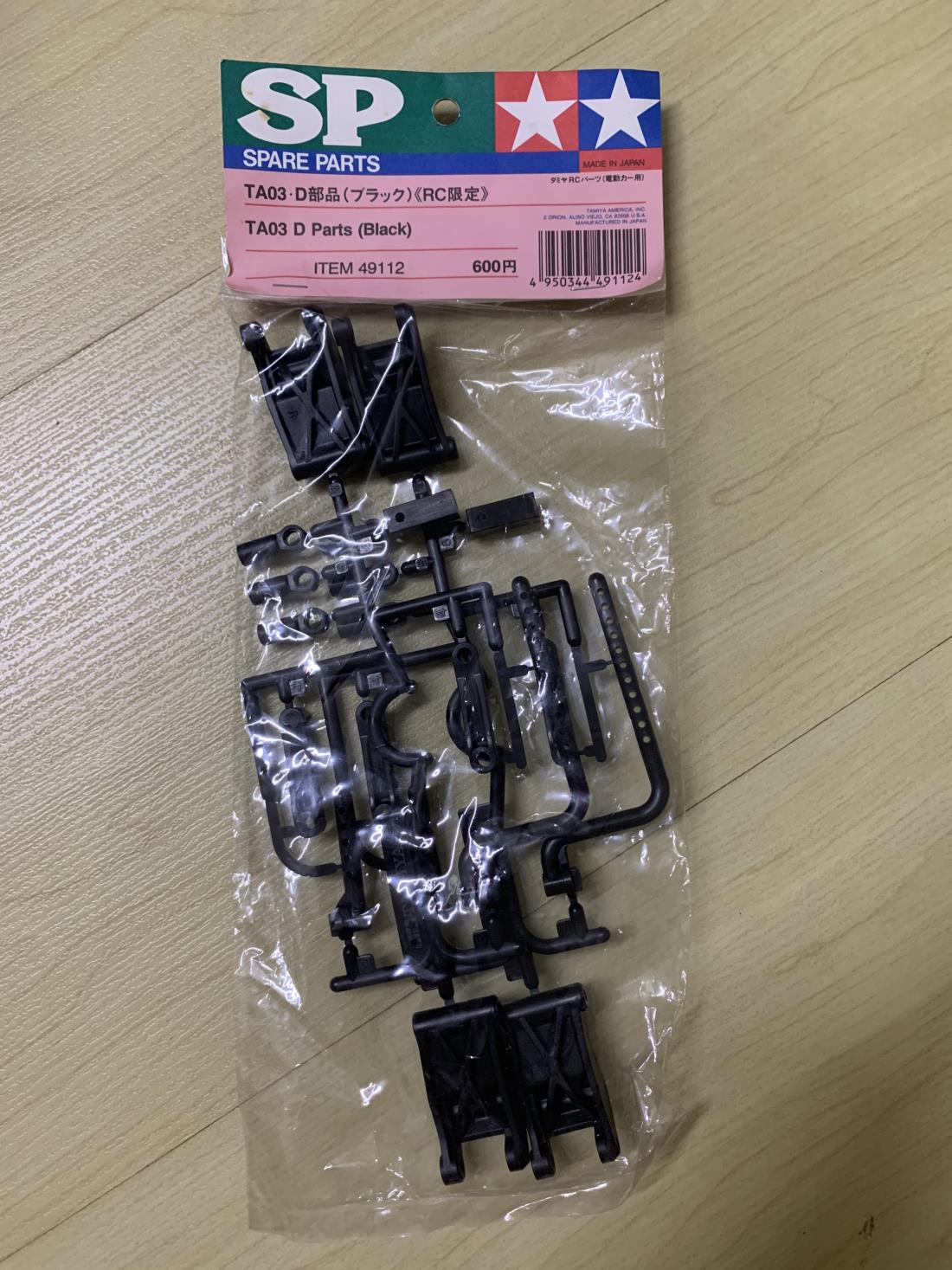 58177: TA03-F Pro Belt Drive Chassis from cat007 showroom, TA03