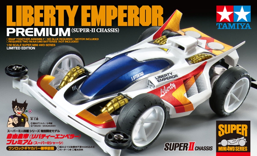 Tamiya 95427 JR Liberty Emperor Premium / Tamiya USA