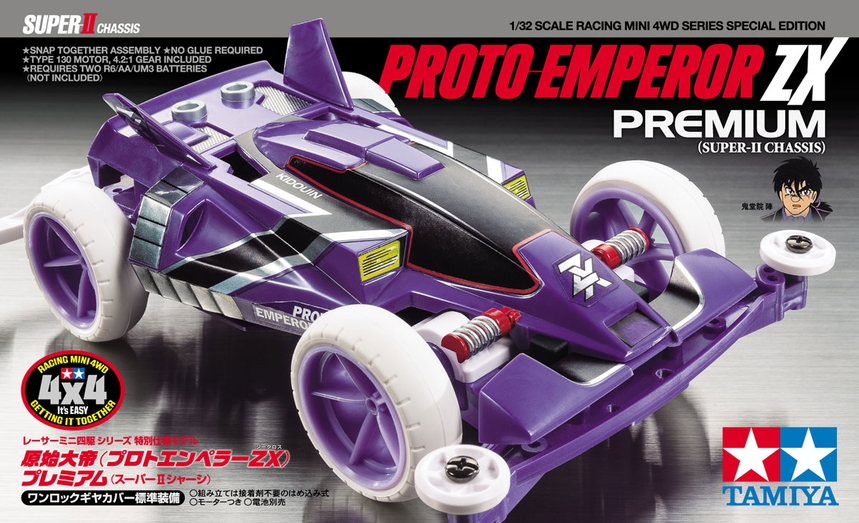 Tamiya 95335 JR Proto-Emperor ZX Premium / Tamiya USA