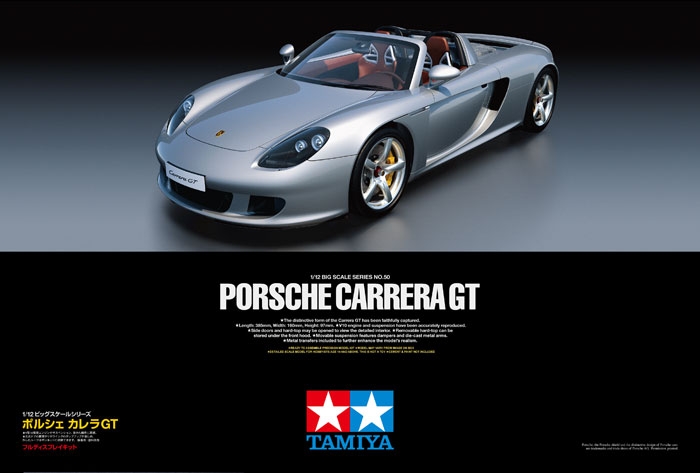 Tamiya Porsche Carrera Gt / Tamiya USA