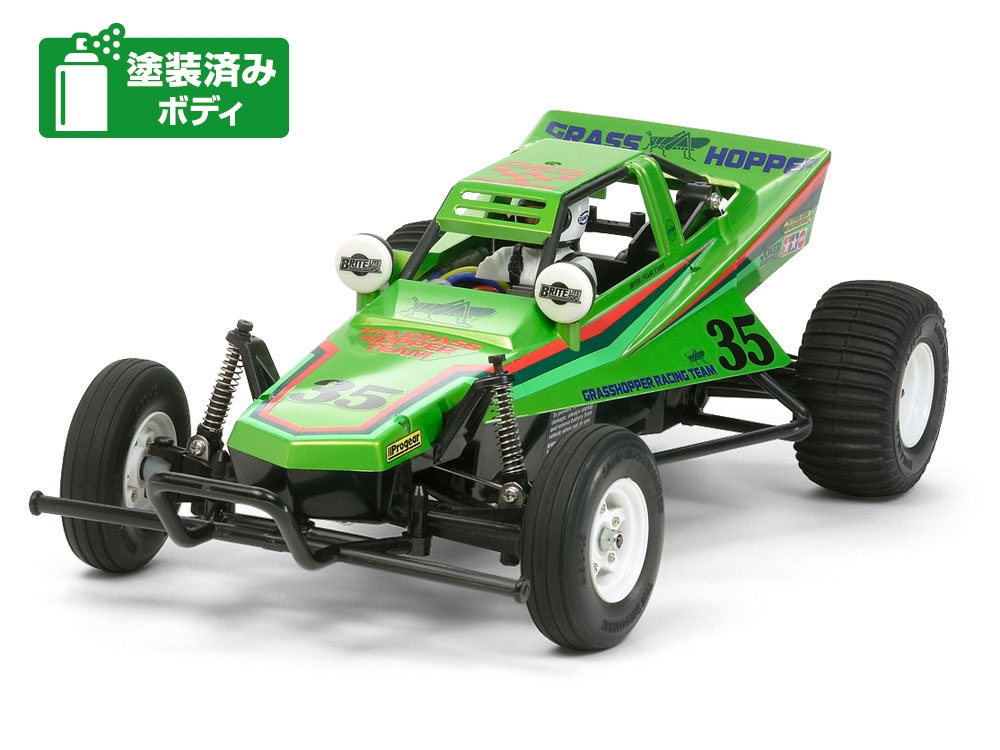 Tamiya 47348 The Grasshopper Candy Green Edition / Tamiya USA