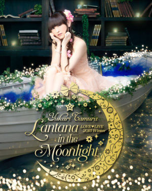 田村ゆかり LOVE ♡ LIVE *Lantana in the Moonlight*｜Discography