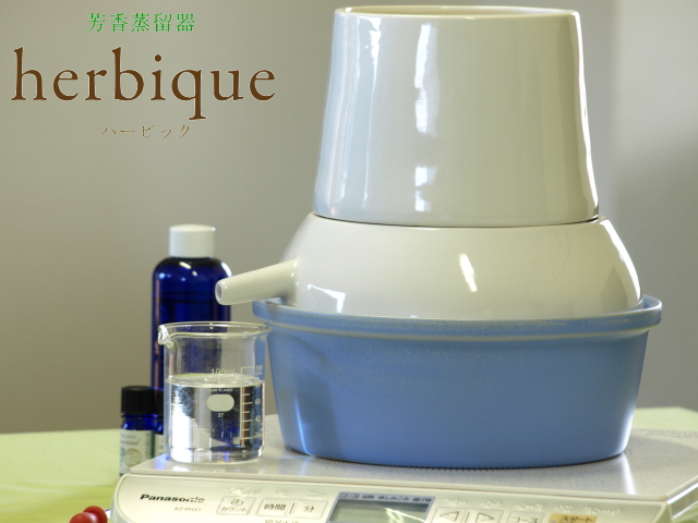 芳香蒸留器「herbique」 ハービック 香りの樹メラレウカ、ティーツリー