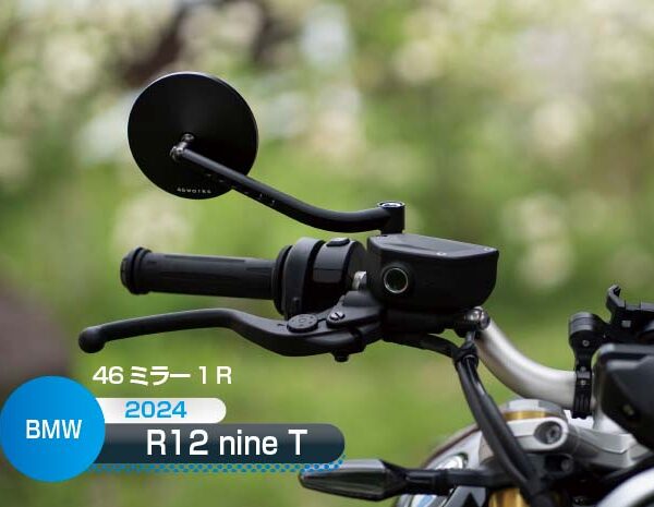 46ミラー1（右側）Φ95mm | タナックス株式会社