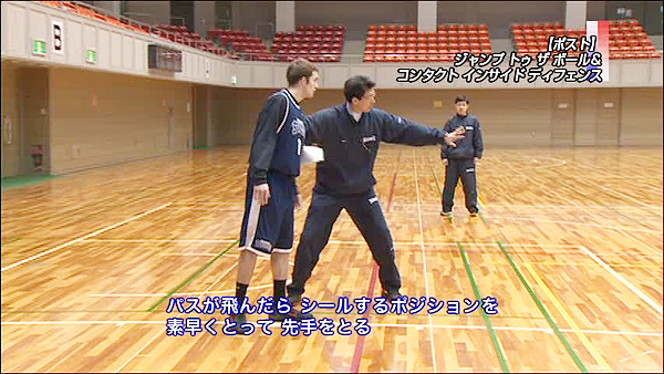 バスケットボールの指導法DVD | 東海大学シーガルスのディフェンス