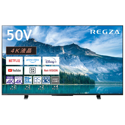 hidebu_sp 東芝 REGZA 50V型 4K液晶テレビ TOSHIBA REGZA】50v型4K液晶
