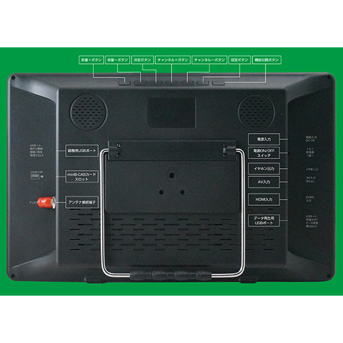 たのめーる】YAMAZEN Qriom 14型ポータブルTV ブラック DPTV-L140(B) 1