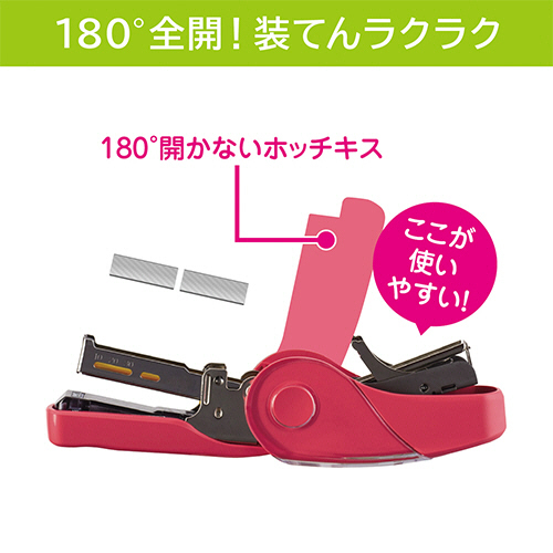 たのめーる】マックス 軽とじフラットホッチキス サクリフラット3 32枚