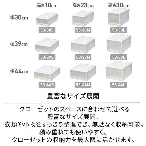 たのめーる】天馬 Fits フィッツケース 53-39L ホワイトクリア 1個の通販