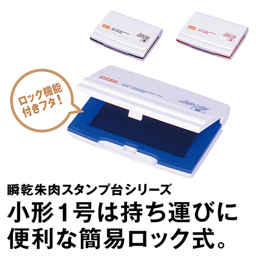 たのめーる】マックス 瞬乾スタンプ台 小形 黒 SA-101SEカミバコ 1個の通販
