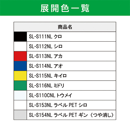 たのめーる】マックス ビーポップ 100タイプ 標準シート カッティング