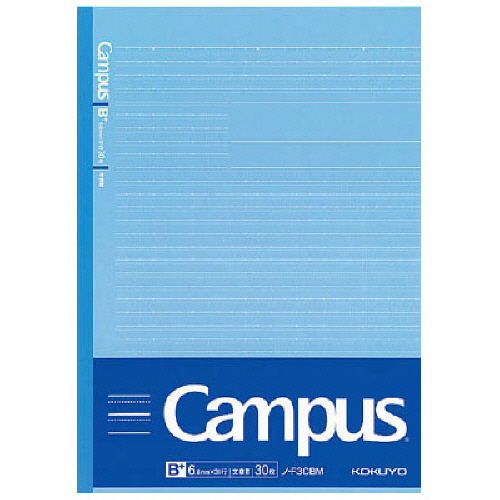 たのめーる】コクヨ 学習罫キャンパスノート(文章罫) セミB5 6.8mm罫