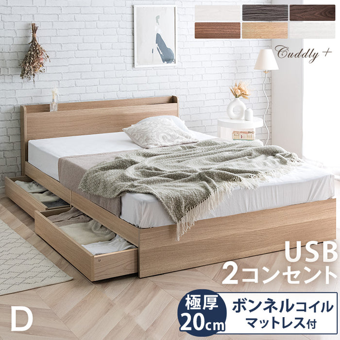 ダブル] 収納付きベッド ボンネルコイルマットレス付 スマホスタンド