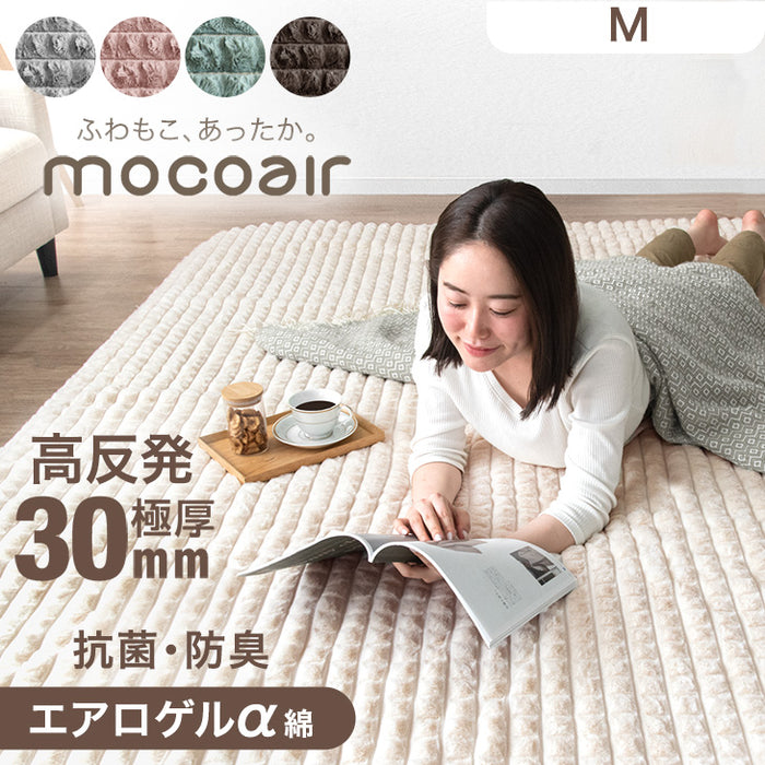 クリアランス】［185×185］新素材“エアロゲルα” ふわもこ ラグ 丸洗い