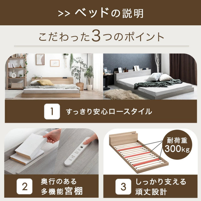 ダブル］ベッド フレーム 単品 木製 USB・2コンセント&スマホスタンド