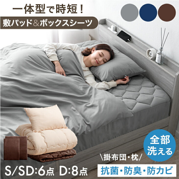 布団セット — 【公式】タンスのゲン本店 - 家具・インテリアのネット通販