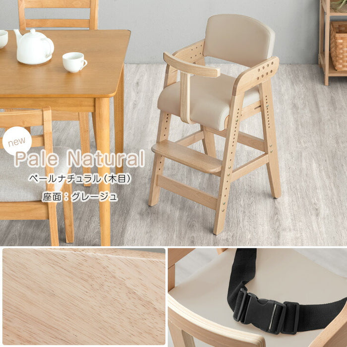 新開発】現役ママが考えた 天然木 ベビーチェア 落下防止ガード