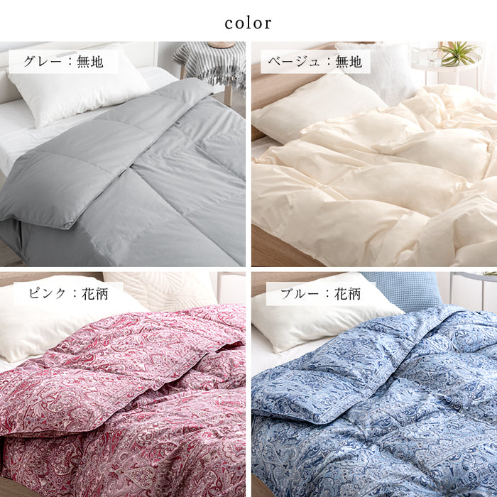 シングル 2枚セット］洗える ダウンケット 日本製 肌掛け布団 ホワイト