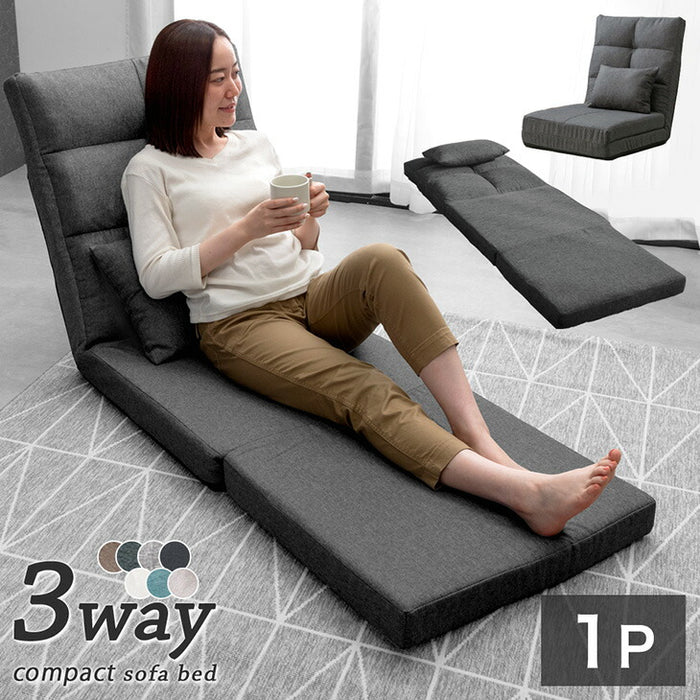 1人掛け 幅60cm 3way ソファーベッド こたつ用 コンパクト