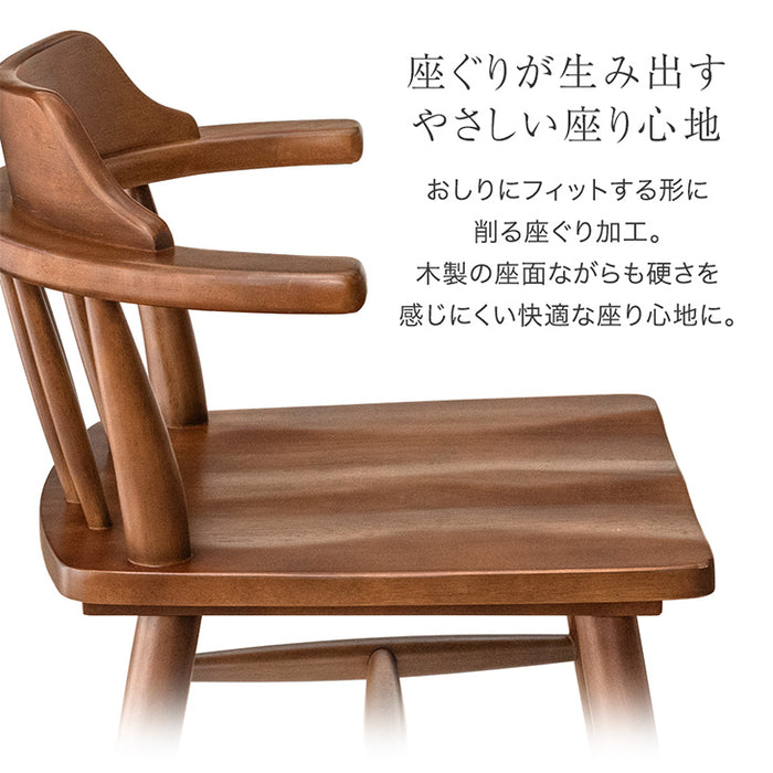 2脚セット］ダイニングチェア 肘付き ダイニング チェア アームチェア