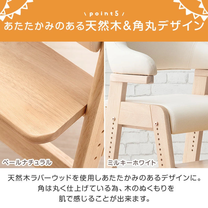 ≪TVで紹介≫ お掃除ロボ対応！現役ママが考えた キッズチェア 天然木