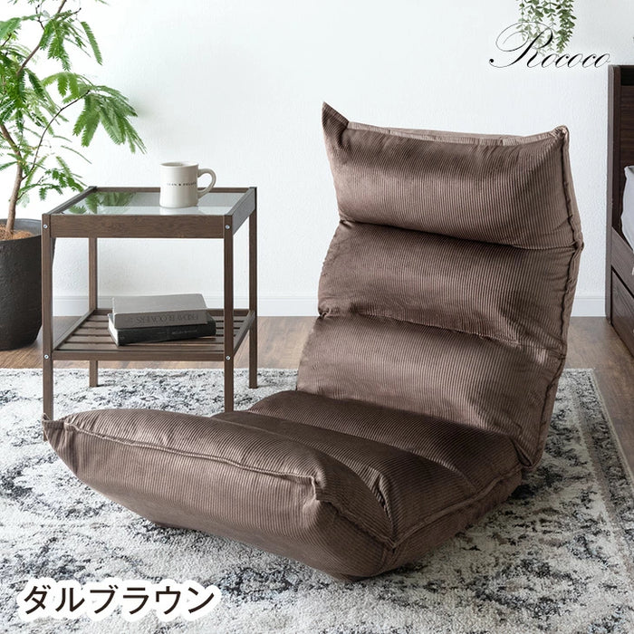 リクライニング座椅子 14段ギア 低反発 コンパクト オールシーズンOK