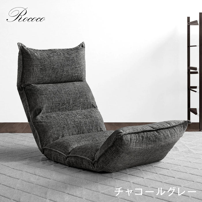 リクライニング座椅子 14段ギア 低反発 コンパクト オールシーズンOK