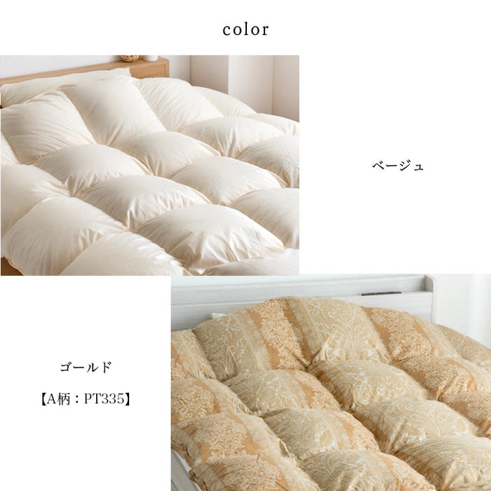 シングルロング] 羽毛布団 ホワイトマザーグース95％ 440dp 超長綿60