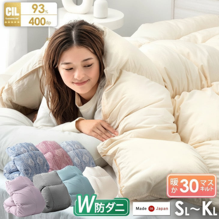 クリアランス】[セミダブル] 羽毛布団 ホワイトダックダウン93％ 日本