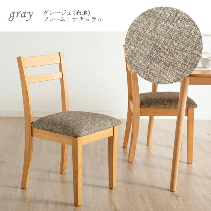 2脚セット］木製 ダイニングチェア ファブリック生地 木製 シームレス