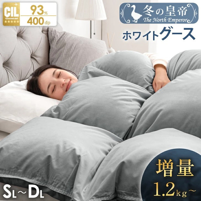 ダブル] 羽毛布団 増量1.7kg 日本製 ホワイトグースダウン93％ 洗える