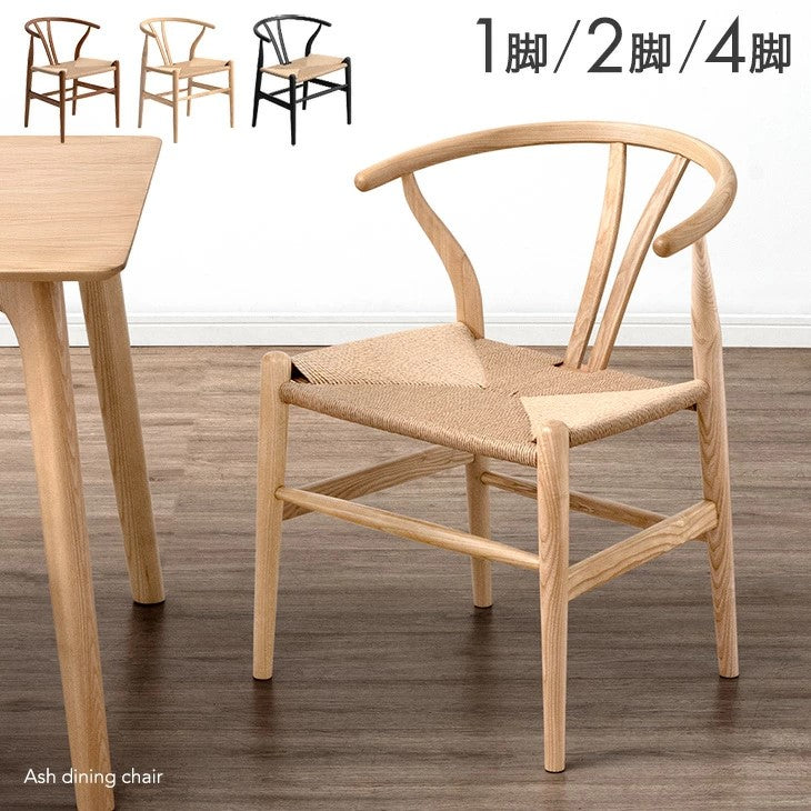 北欧風 曲線美の木製アームチェア グレー ダイニングチェア 椅子 北欧