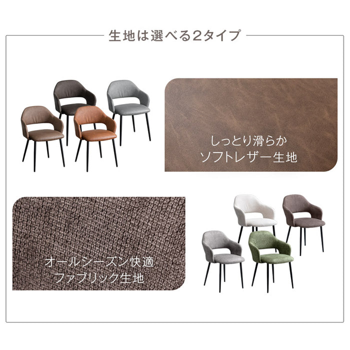 ≪累計12万台突破≫ ［単脚］ヴィンテージ ダイニングチェア 単品