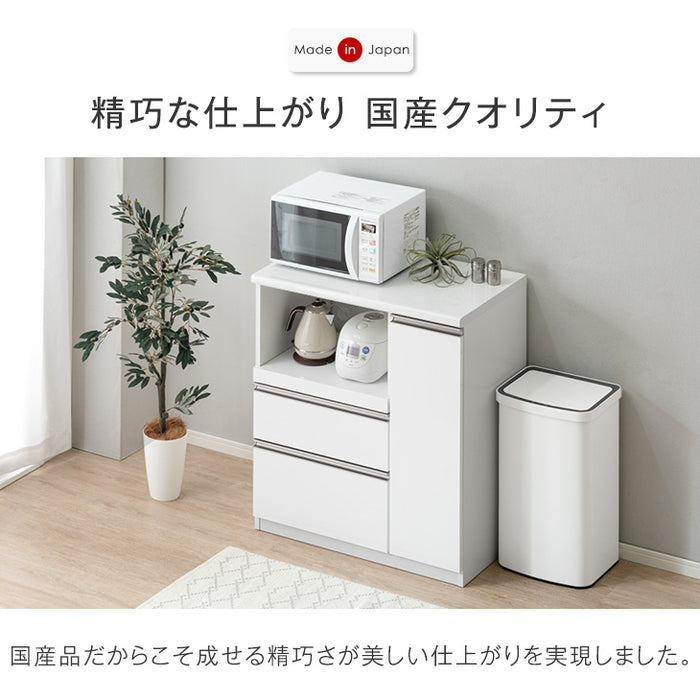 幅90cm] 国産 キッチンカウンター ハイタイプ 完成品 食器棚 キッチン