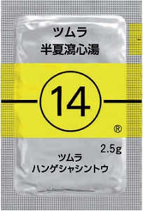 小児の漢方療法（漢方薬のご紹介）｜たんぽぽこどもクリニック 野田市