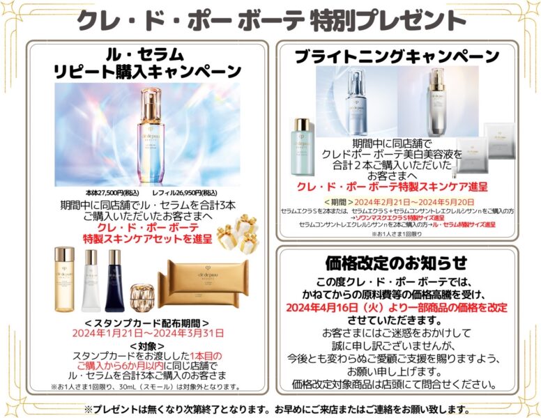 総額約12万円】コスメ美品62点まとめ売り 総額約12万円】コスメ美品62