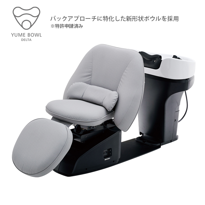 YUME SUITE | シャンプー機器 | 製品情報 | タカラベルモント