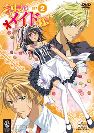 TBSアニメーション・「会長はメイド様！」公式ホームページ ／ グッズ情報