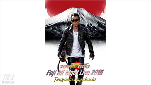 長渕剛 7 NIGHTS SPECIAL in ARENA 2025 全曲ノーカット版｜音楽｜TBS