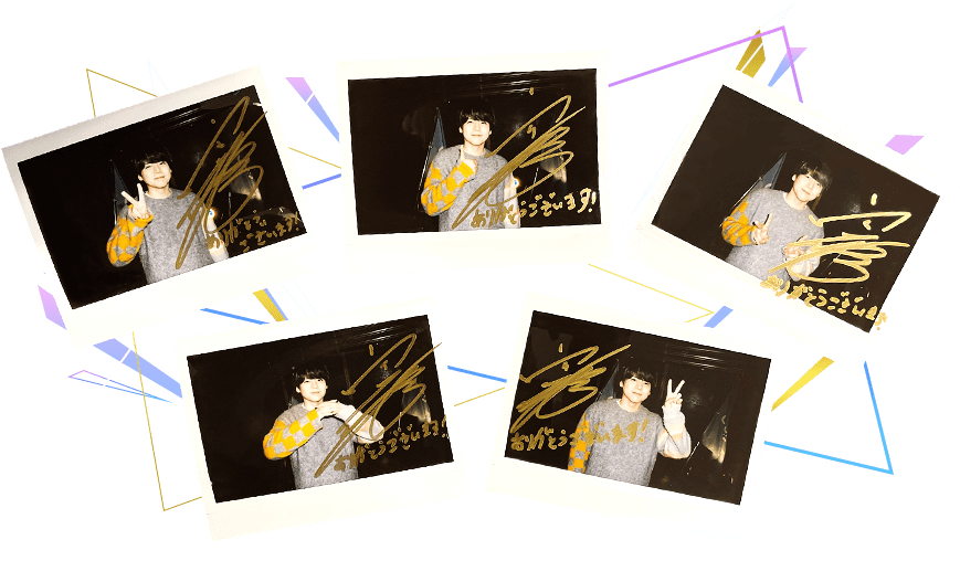 TBSチャンネル 加入者限定プレゼント 内田雄馬直筆サイン入りチェキを