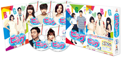 コン・ユ「ビッグ～愛は奇跡(ミラクル)～ オフィシャルメイキングDVD〈3枚組〉 Amazon.co.jp: ビッグ~愛は奇跡~ オフィシャルメイキングDVD : コン