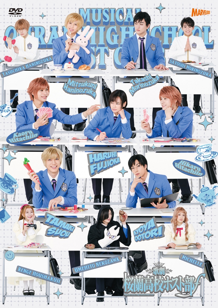 歌劇『桜蘭高校ホスト部』ƒ DVD | TCエンタテインメント株式会社