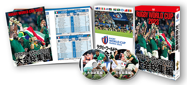 ラグビーワールドカップ2023 日本代表の軌跡【DVD-BOX】 | TC