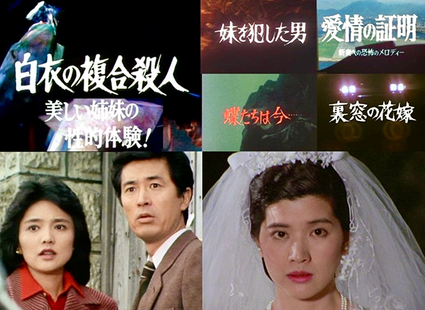 白衣の複合殺人」ほか 傑作サスペンス4作品 【昭和の名作ライブラリー