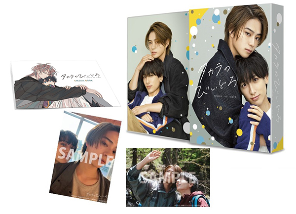 タカラのびいどろ DVD-BOX | TCエンタテインメント株式会社