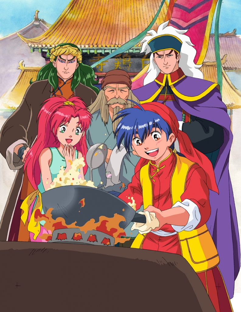 想い出のアニメライブラリー 第41集 中華一番！DVD-BOX デジタルリ