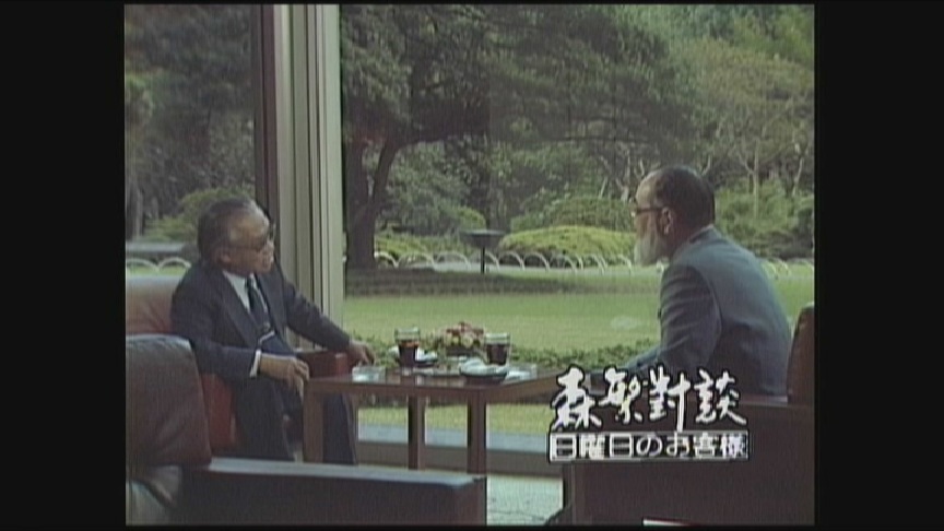 森繁久彌七回忌 追悼企画 森繁對談・日曜日のお客様 DVD-BOX デジタル