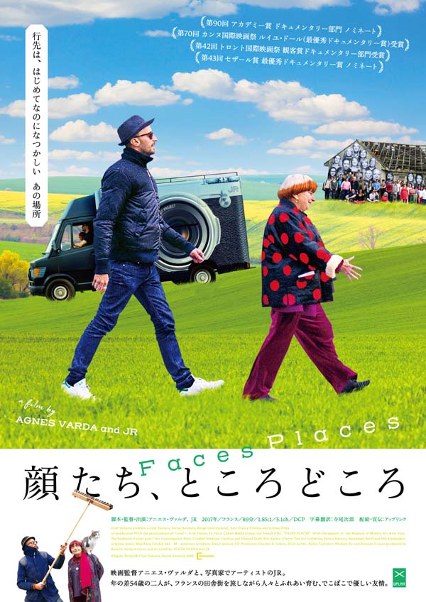 希少【DVD】『顔たち,ところどころ』アニエス・ヴァルダ 顔たち