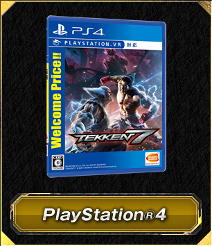 鉄拳7 | バンダイナムコエンターテインメント公式サイト